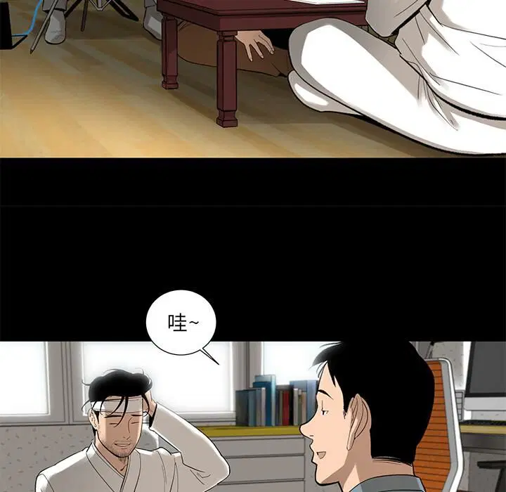 第5話