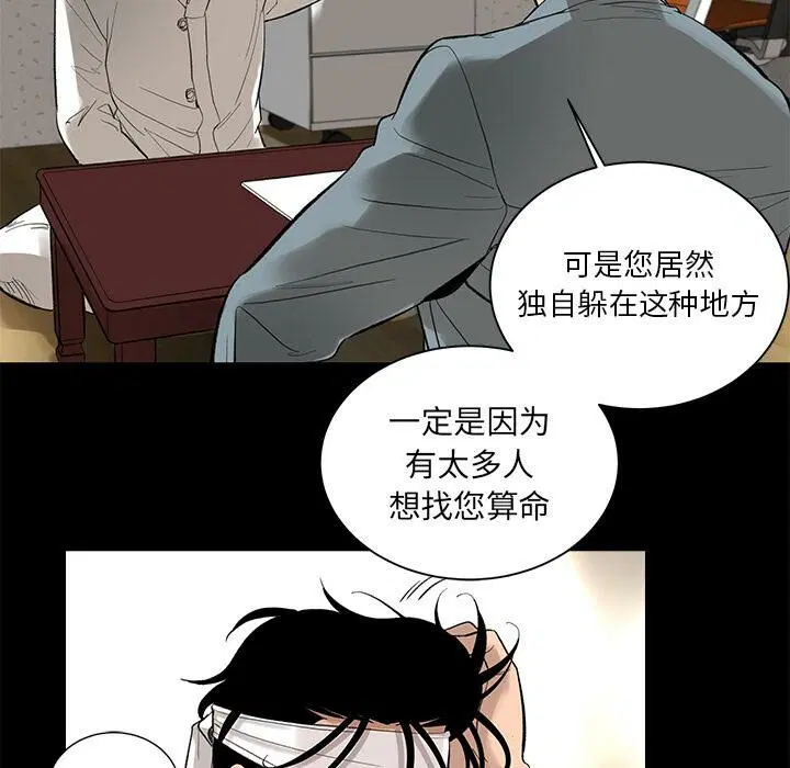 第5話