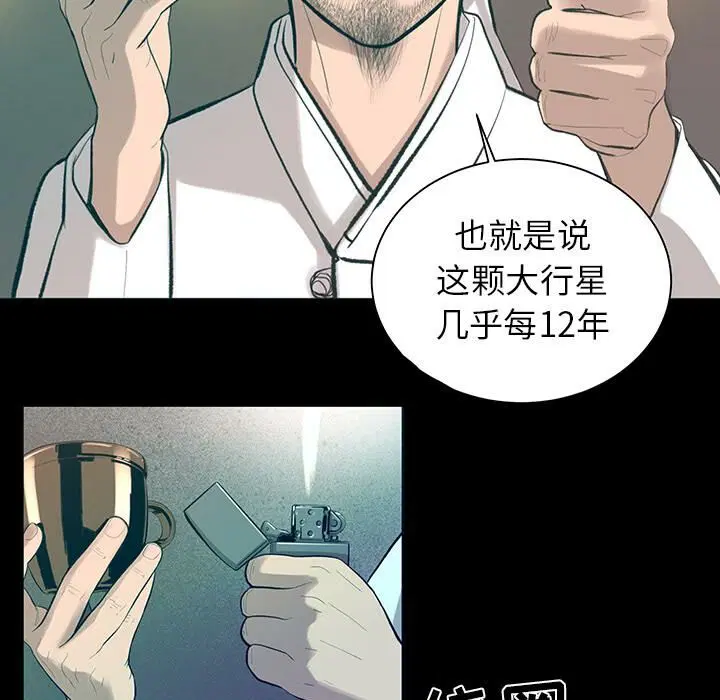 第5話