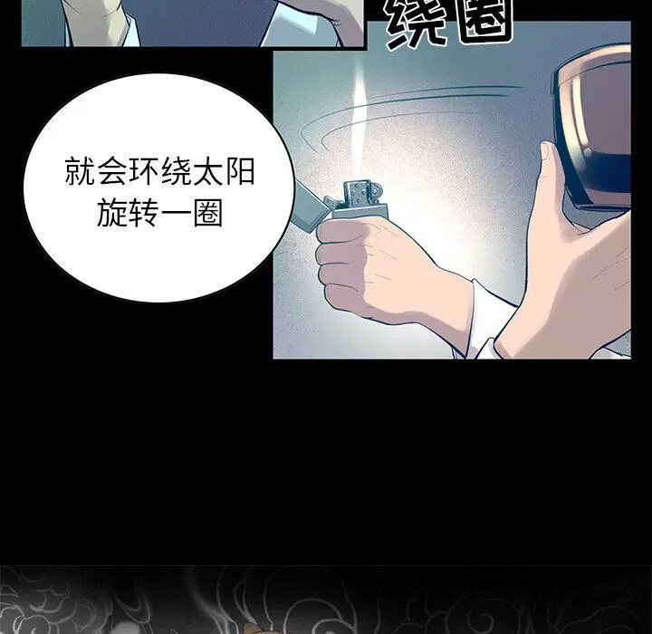 第5話