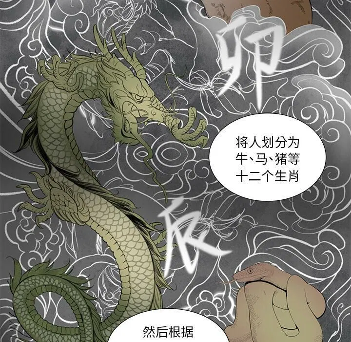 第5話