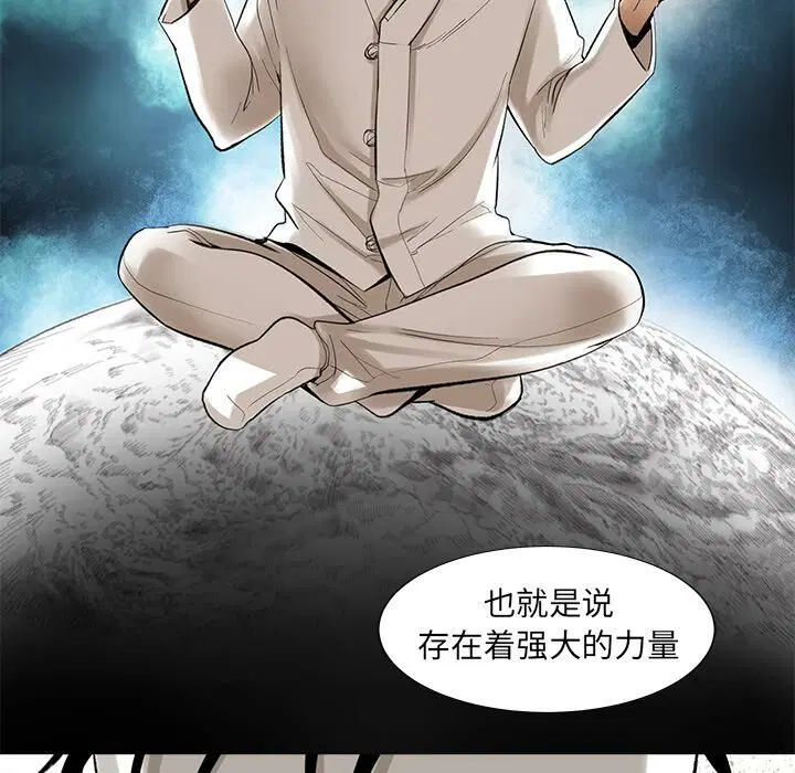 第5話