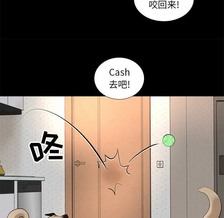 第5話