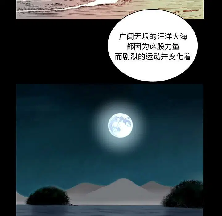第5話