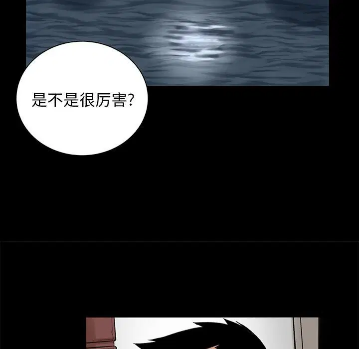 第5話