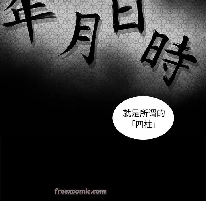 第5話