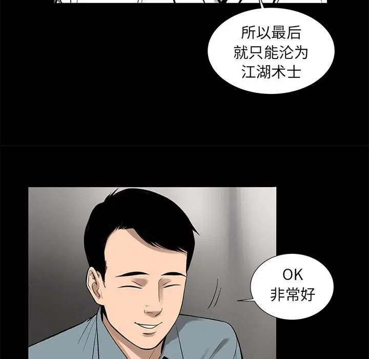 第5話
