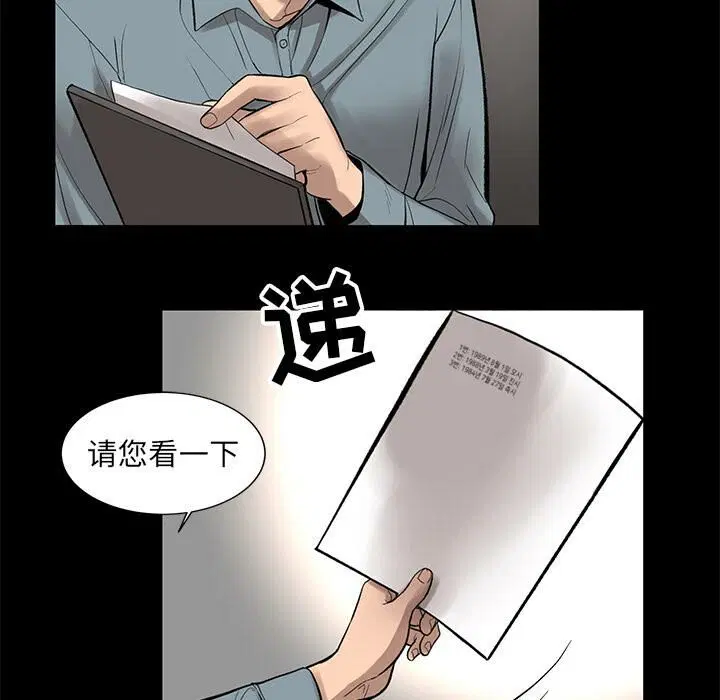 第5話