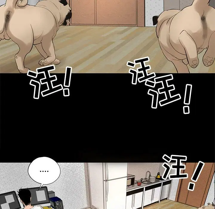 第5話