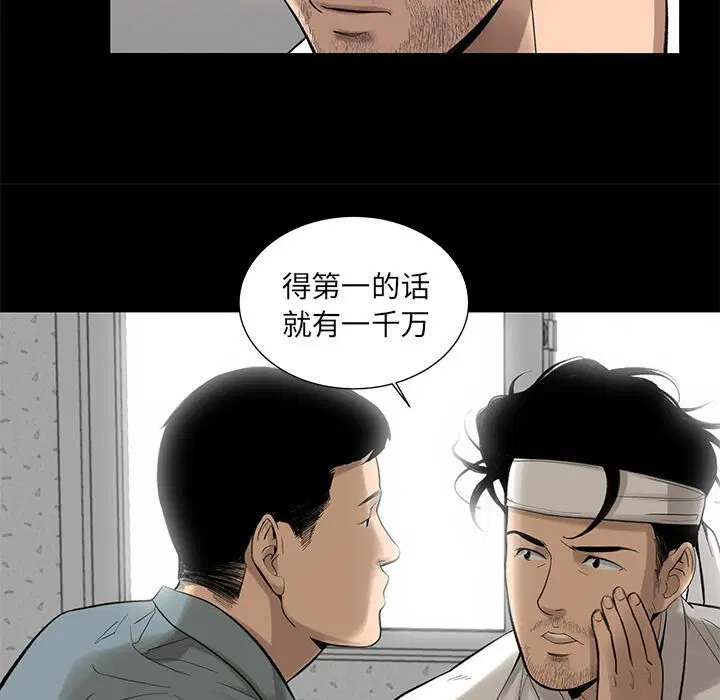 第5話