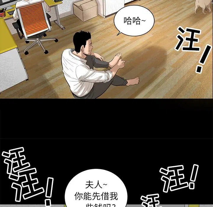 第5話
