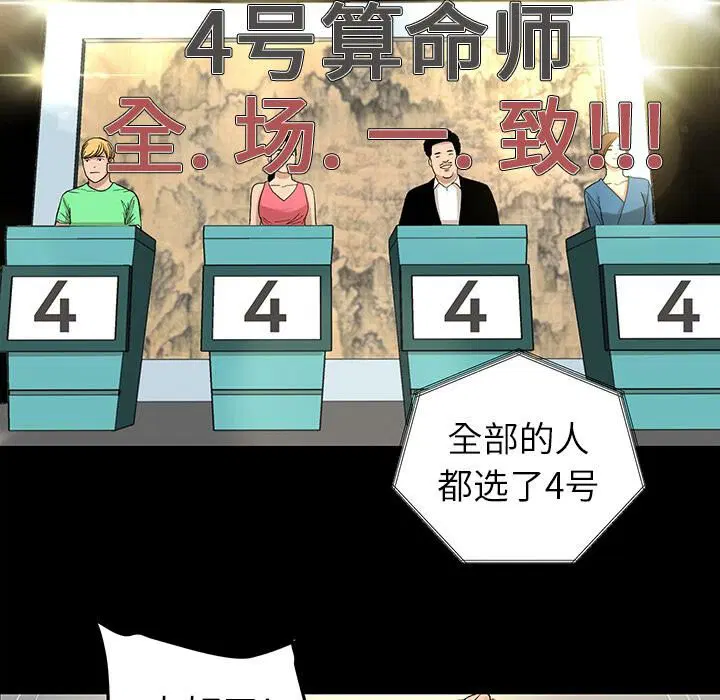 第6話