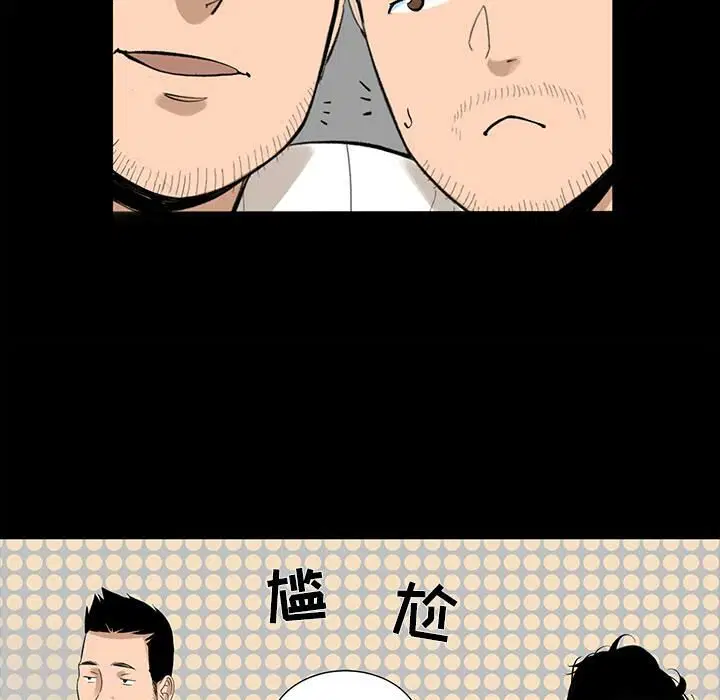第6話
