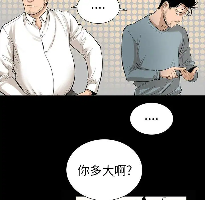 第6話