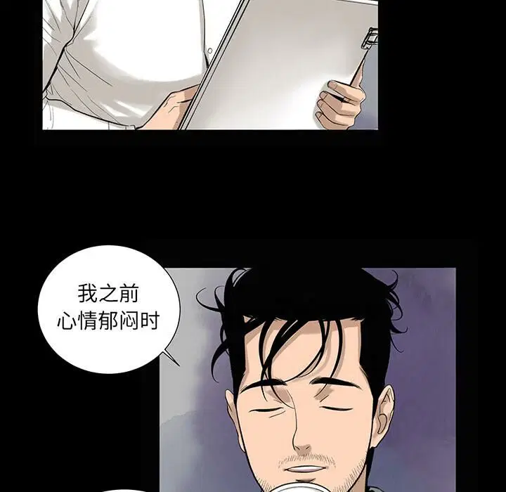 第6話
