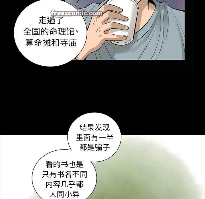 第6話