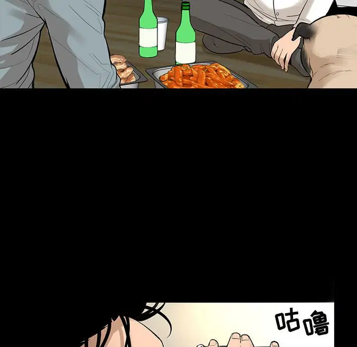 第6話