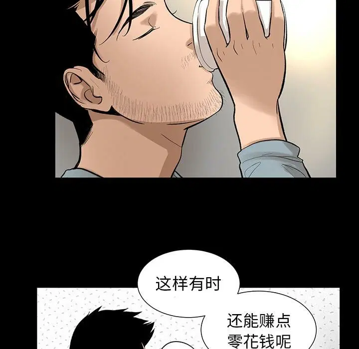 第6話