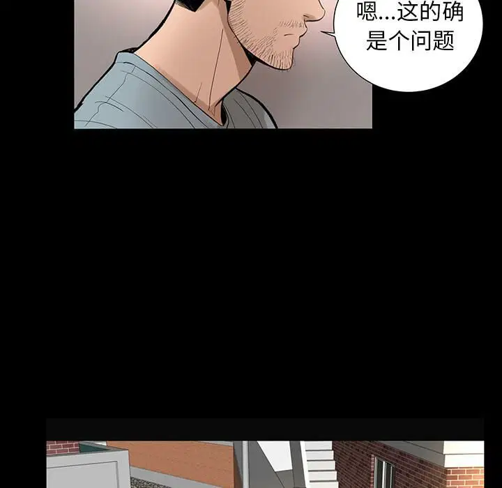 第6話