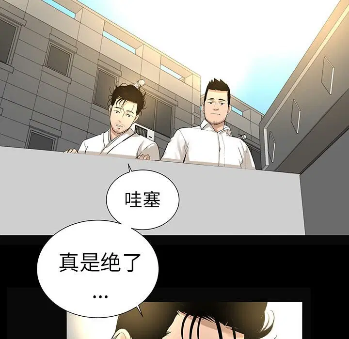 第6話