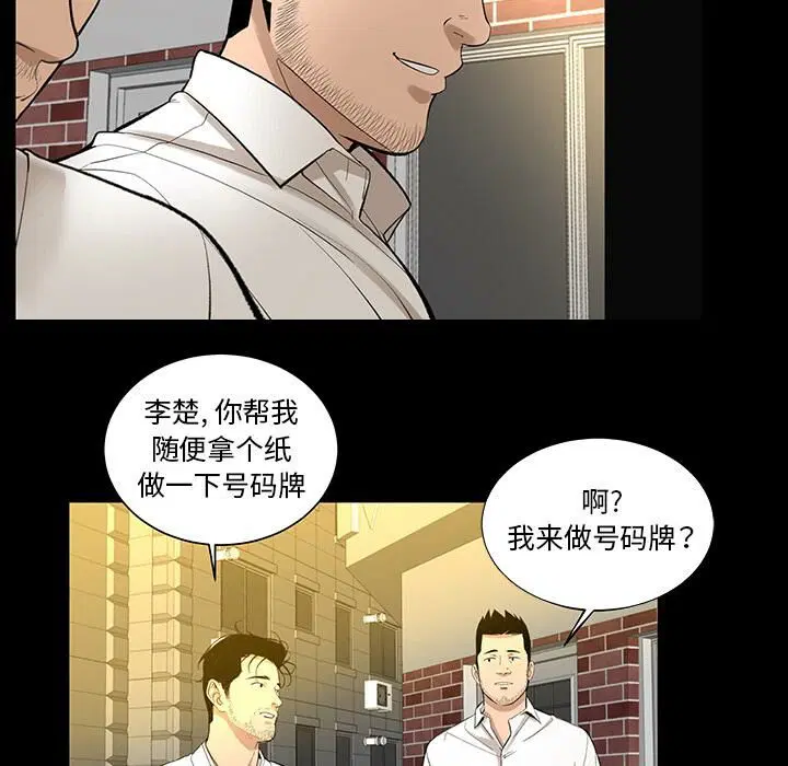 第6話