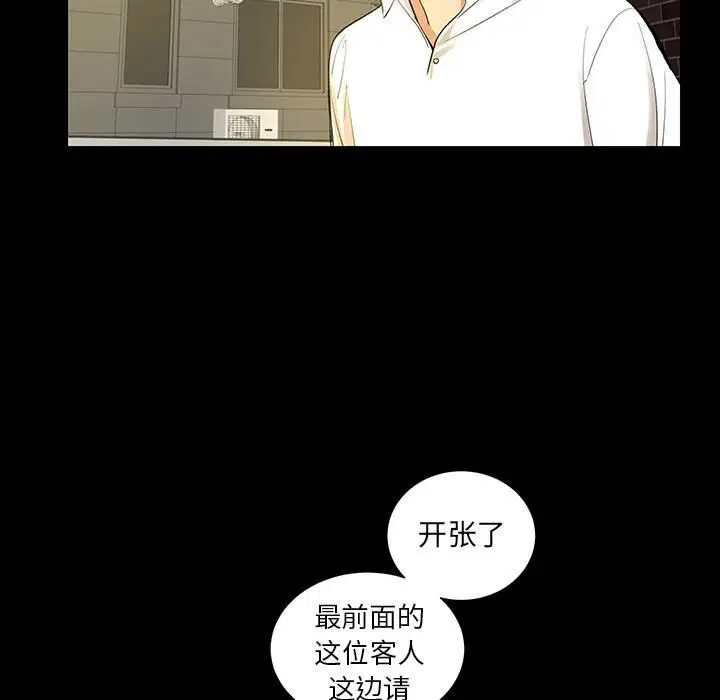 第6話