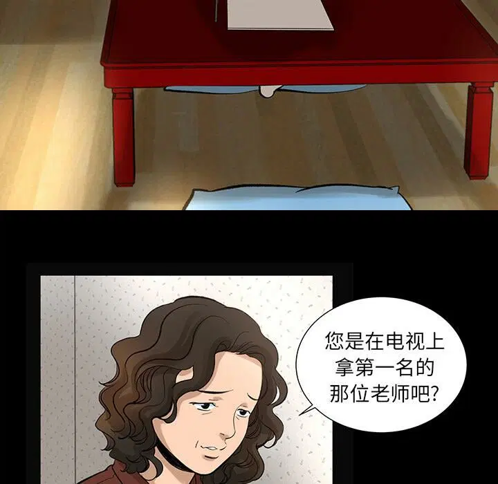 第6話