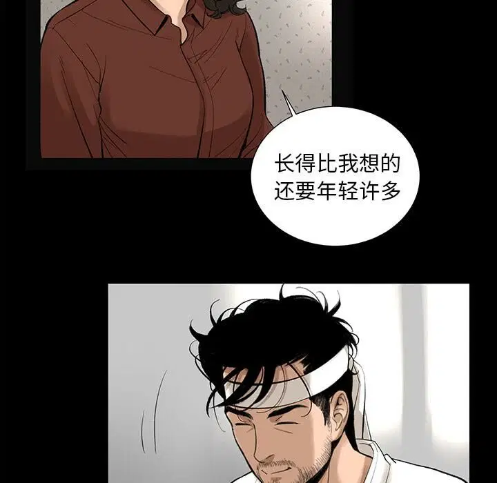 第6話