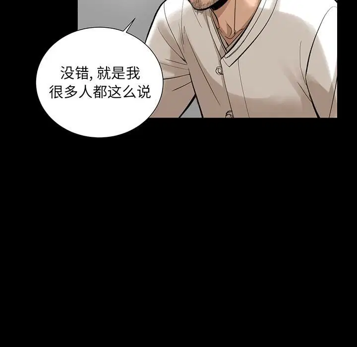 第6話