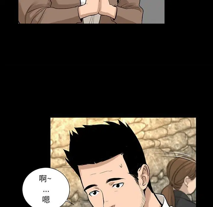 第6話