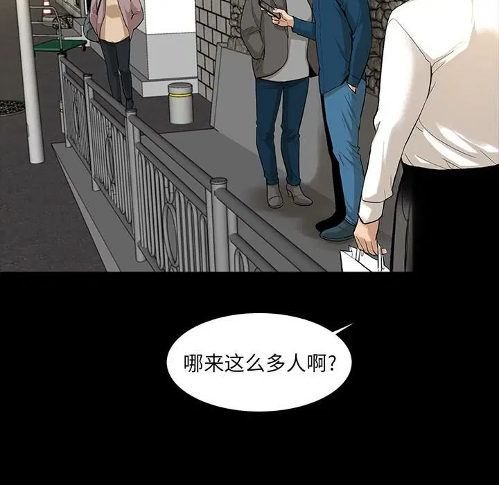 第6話