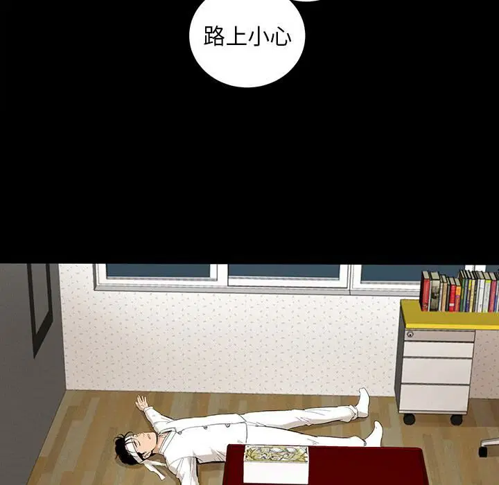 第6話
