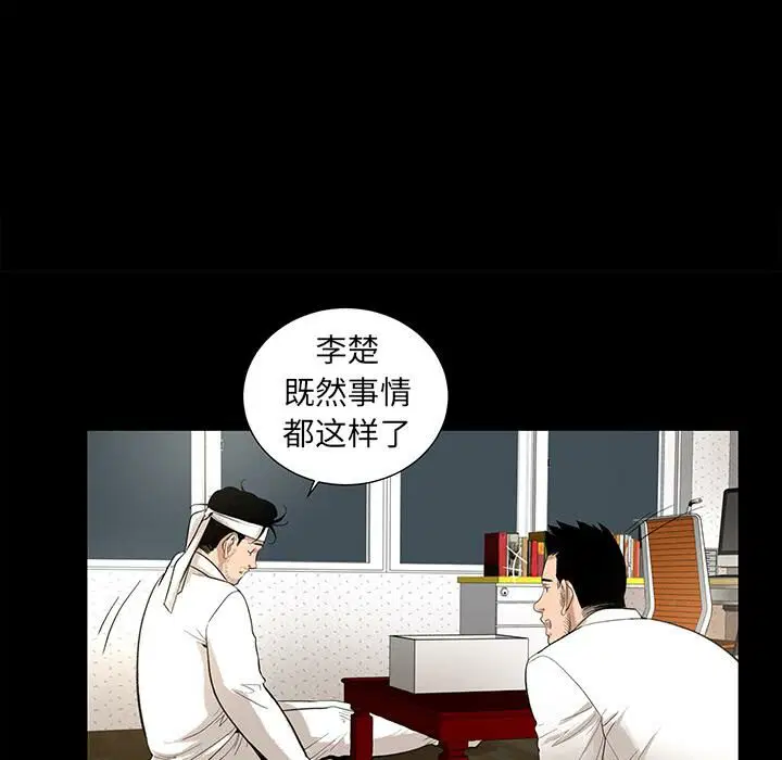 第6話