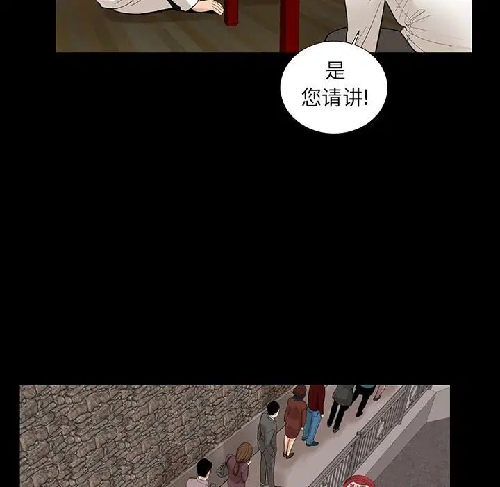 第6話
