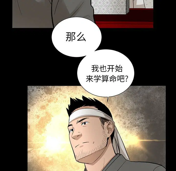 第6話