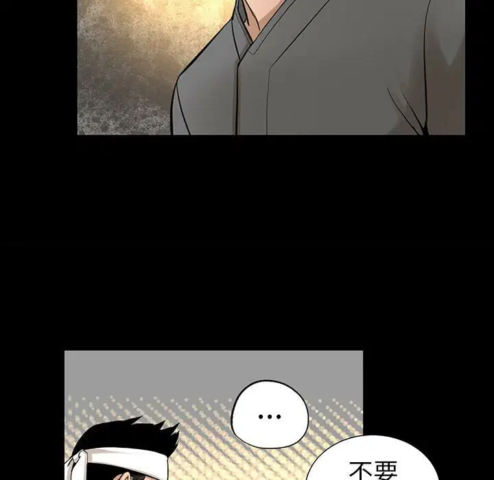 第6話