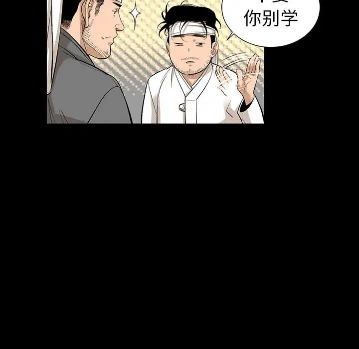 第6話