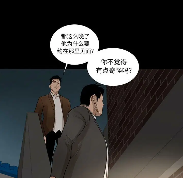 第6話