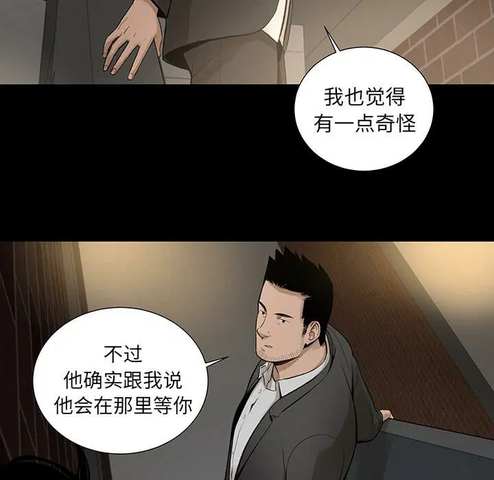 第6話