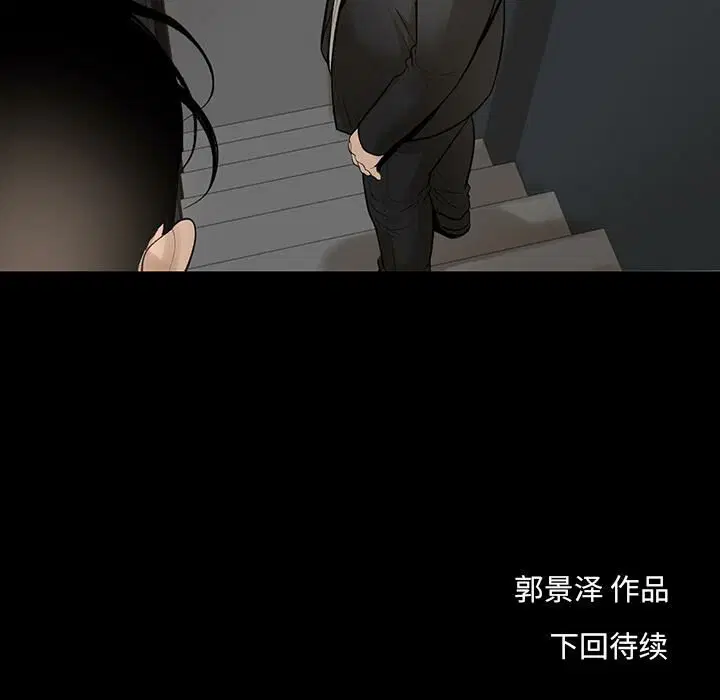 第6話