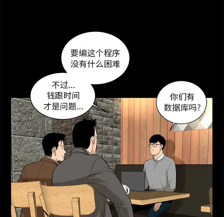 第7話