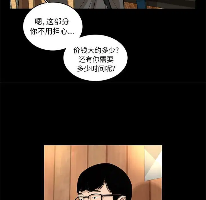 第7話