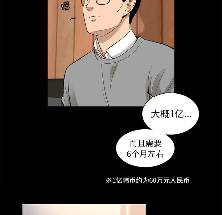 第7話