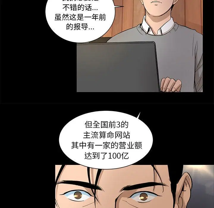 第7話