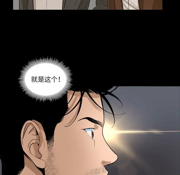 第7話