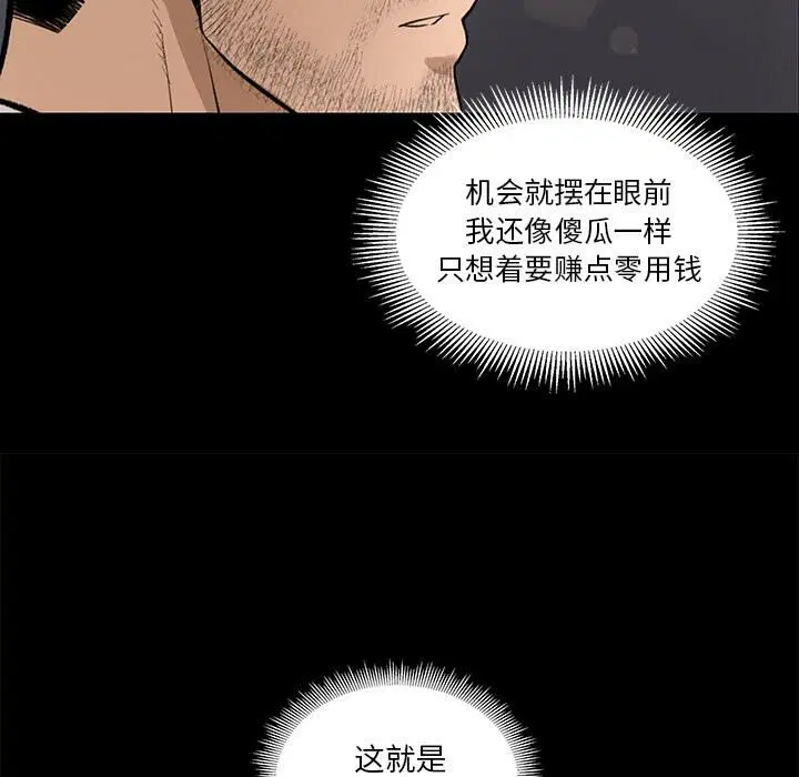 第7話