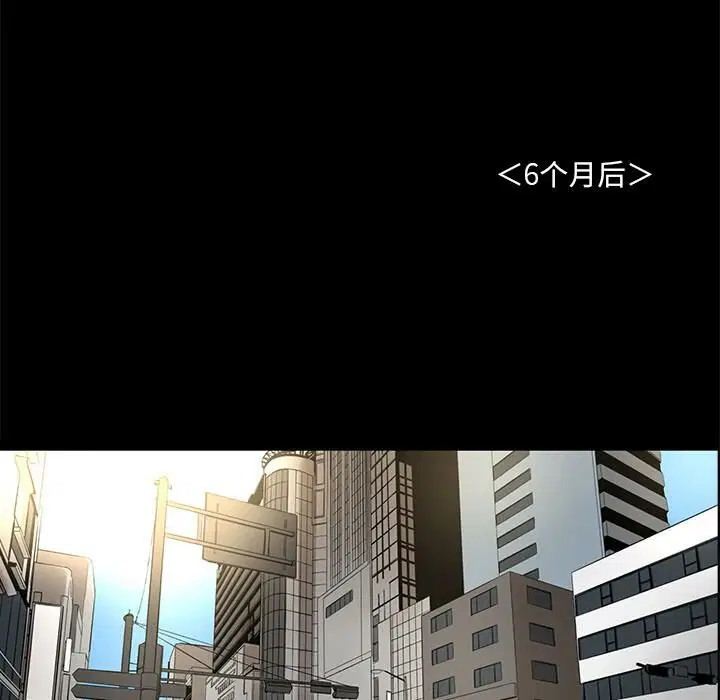 第7話