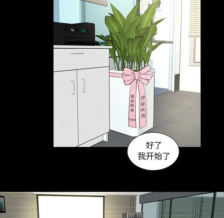 第7話