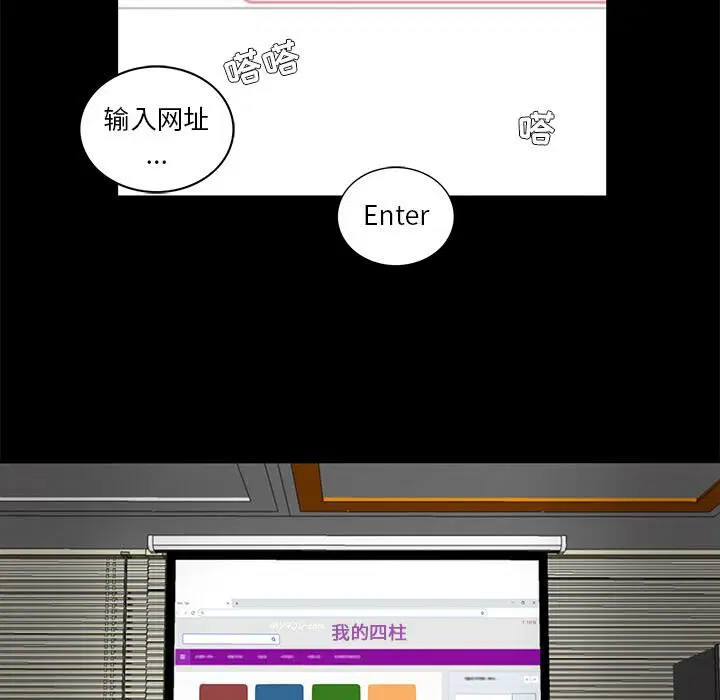 第7話