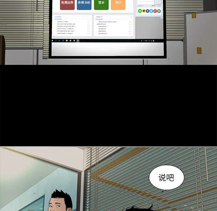 第7話